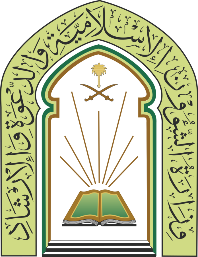 Ministry of Islamic Affairs