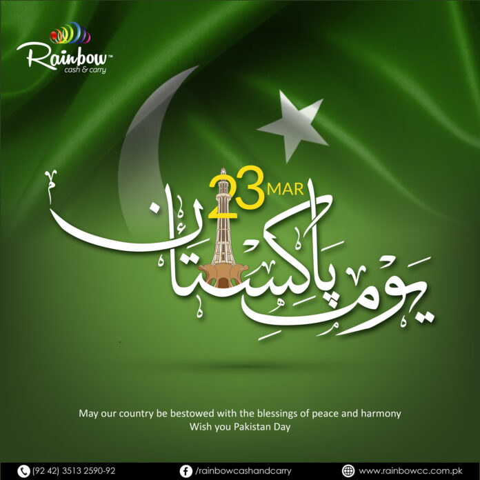 Pakistan Day