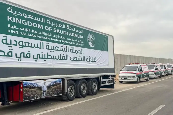 Gaza, 676 million riyals collected
