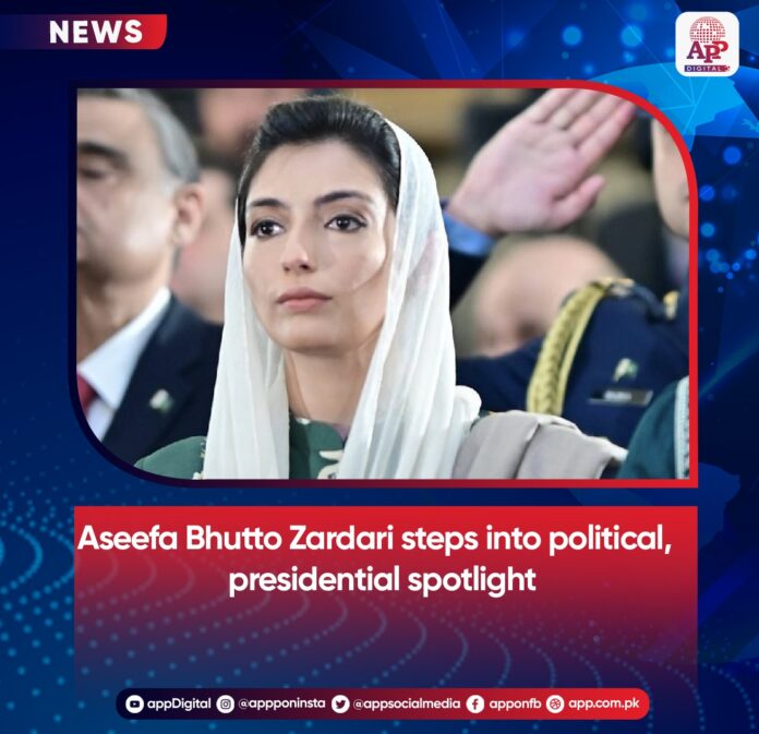 Asifa Bhutto Zardari's