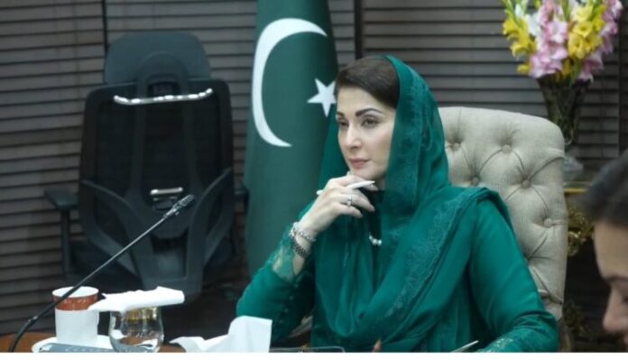 مریم نواز