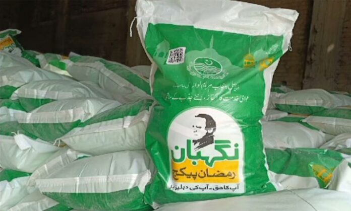 Fast implementation of Ramadan