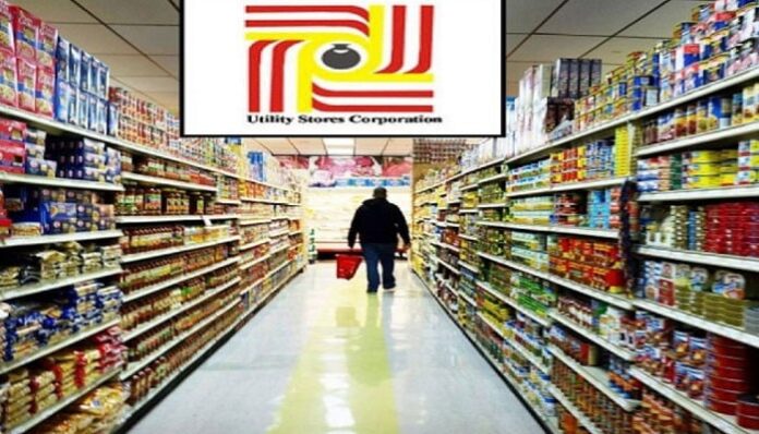 یوٹیلیٹی سٹورز