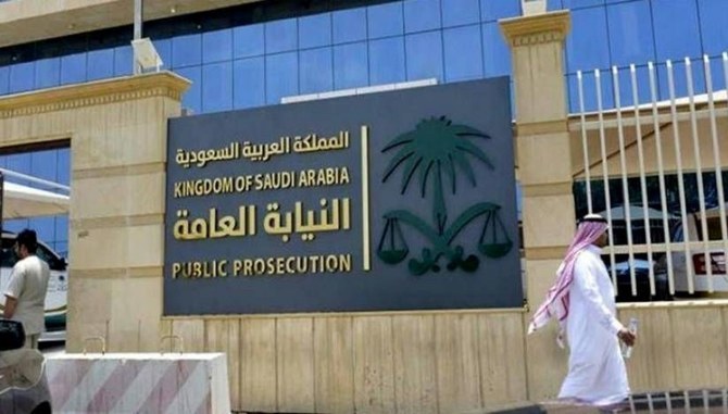 آتشبازی کا سامان تیار اور فروخت کرنا قانون شکنی ہے، سعودی ادارہ پراسیکیوشن کا انتباہ