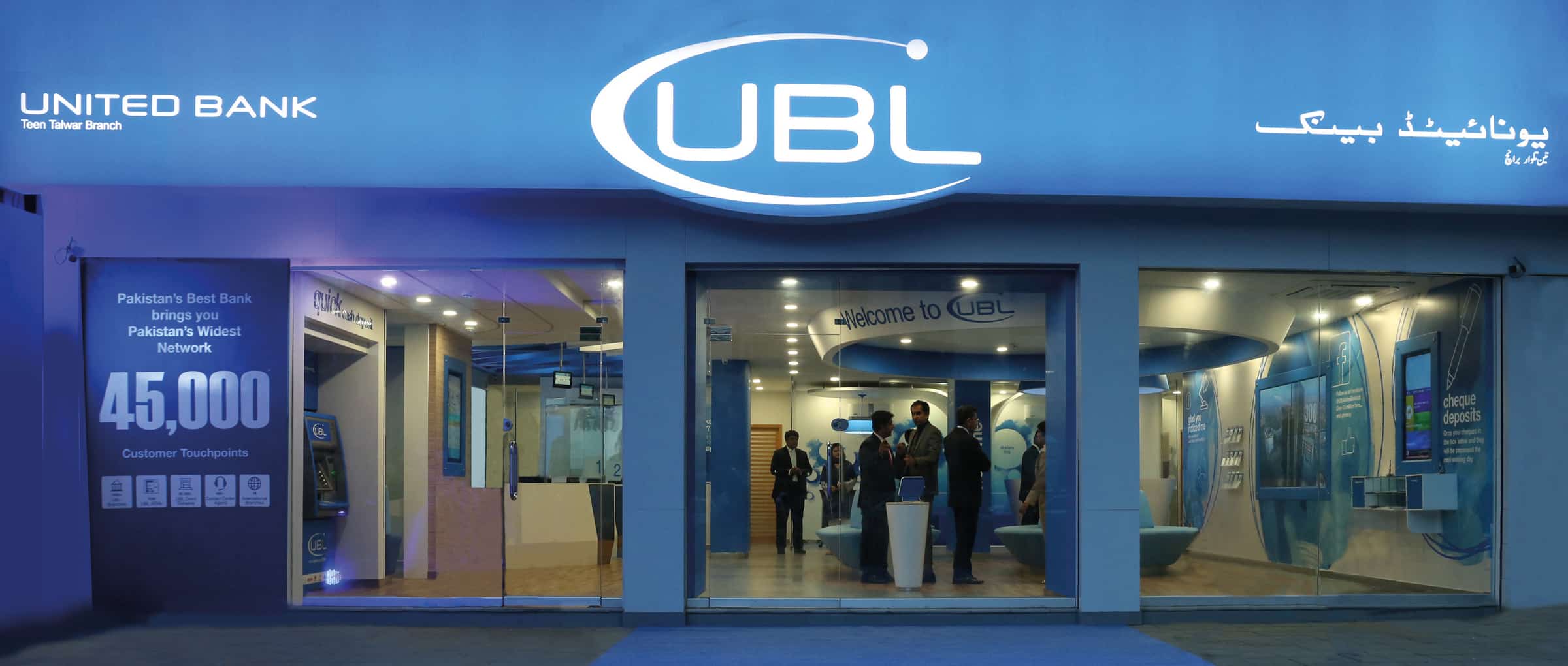 UNITED BANK LIMITED