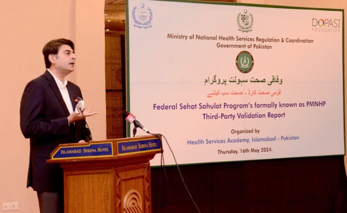 صحت سہولت پروگرام کی جانب سے عوام کو صحت کی دیکھ بھال کی خدمات کی فراہمی میں بہتری لائی گئی ہے،ڈاکٹر ملک مختار احمد بھرتھ