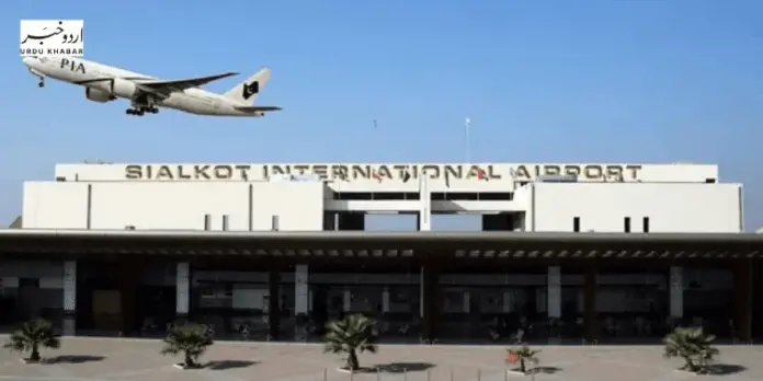 Sialkot Airport