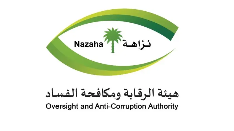 جدہ، عمارت کے زمیں بوس ہونے کے واقعے کی فوج داری تحقیقات شروع