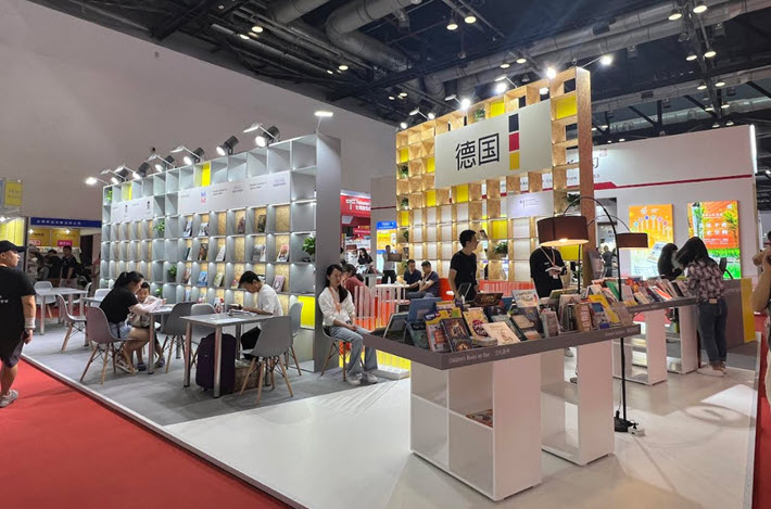 International Book Fair