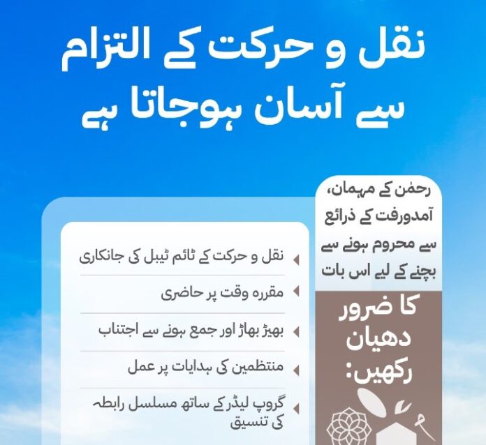 Saudi Ministry of Hajj and Umrah