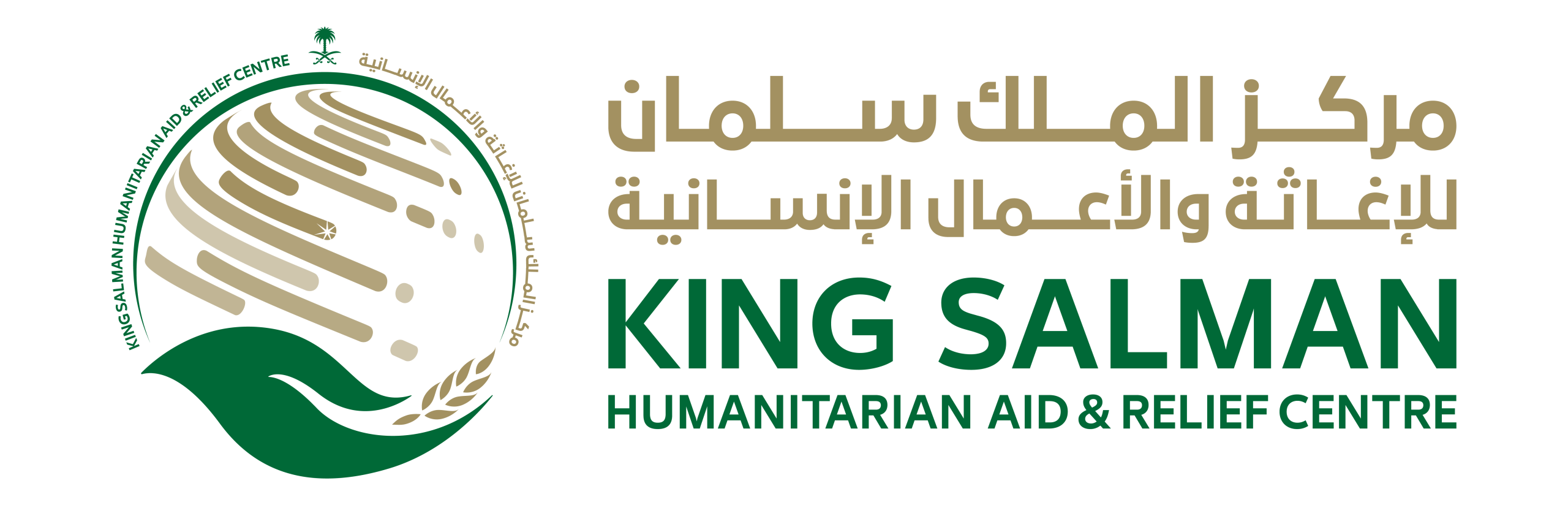 King Salman Relief Center