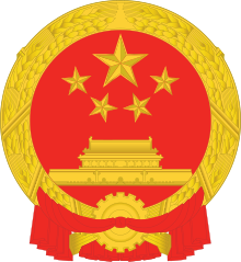 Ministry of Education of China