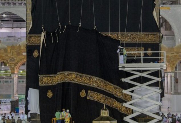 cover of the Kaaba