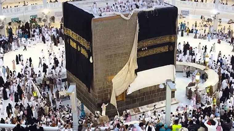 Kaaba cover changed