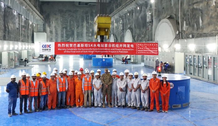 Ski Kanari Hydropower Station