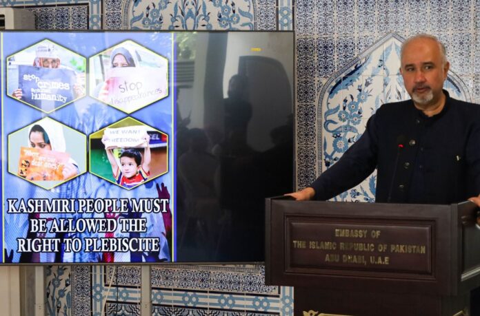 Ambassador Faisal Niaz Tirmizi