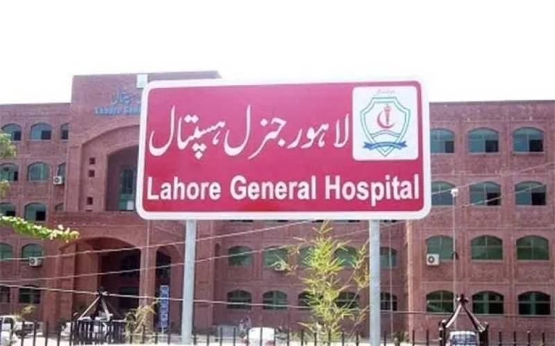 لاہور جنرل ہسپتال