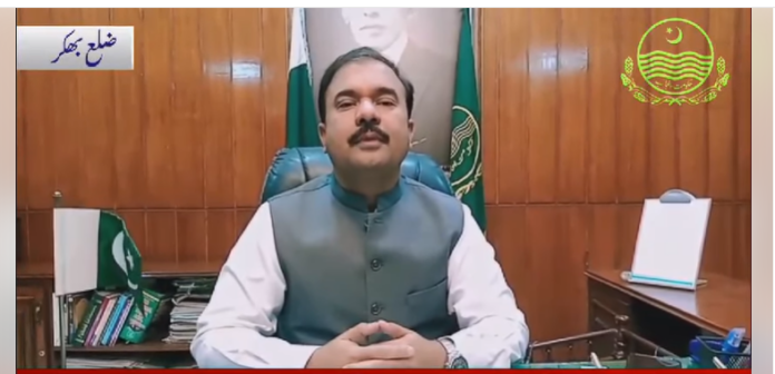 ڈپٹی کمشنربھکر