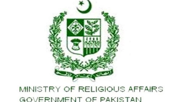 وزارت مذہبی امور