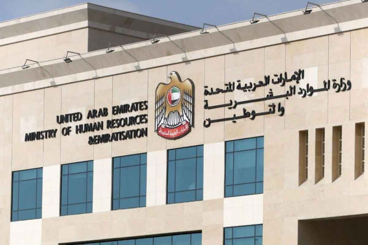 United Arab Emirates