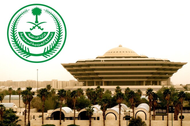 سعودی عرب ، مصری ہم وطن قاتل کی سزائے موت پرعمل درآمد