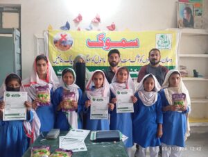 محکمہ زراعت (توسیع) سیالکوٹ کینٹ مرکز کی جانب سے سموگ آگاہی اور کچن گارڈننگ مہم