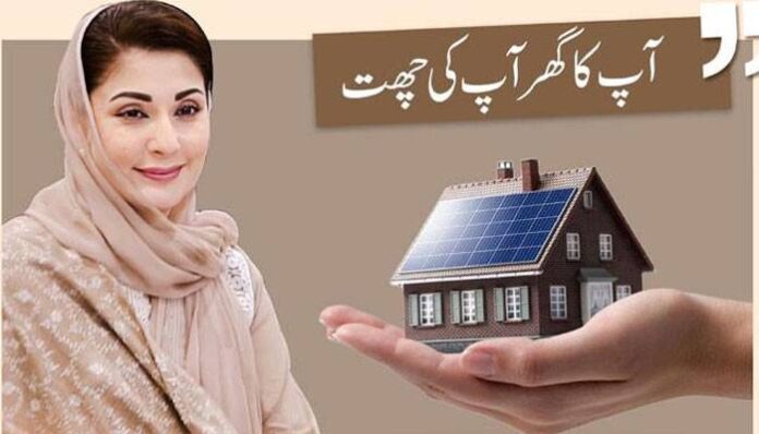 اپنی چھت ،اپنا گھر پروگرام وزیر اعلیٰ مریم نواز کا غریب عوام کےلئے بڑا تحفہ ہے،ایم پی اے اجمل چانڈیہ