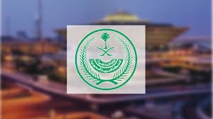 سعودی عرب میں دہشت گردی میں ملوث 3مقامی شہریوں کو سزائے موت