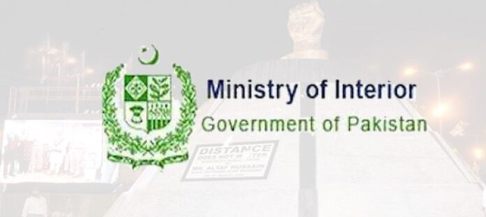 ڈیرہ اسماعیل خان میں دہشت گردوں کی ایف سی کے جوانوں کی گاڑی پر فائرنگ ، ایف سی کے 2 اہلکار شہید اور 4 زخمی ہوگئے ۔ ترجمان وزارت داخلہ
