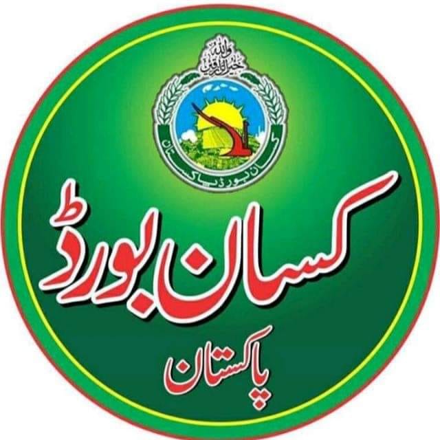 فیصل آباد،کسان بورڈ کی زرعی مصنوعات تیار کرنےوالے فیکٹری مالکان اور ڈیلرز کے لامحدودمنافع کو کنٹرول کرنےکےلئے اقدامات کی اپیل