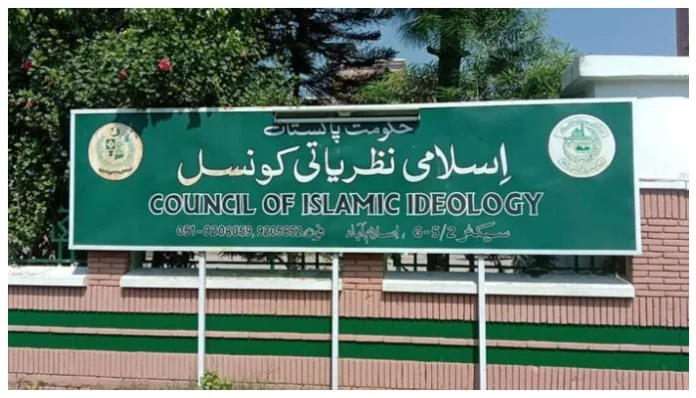 اسلامی نظریاتی کونسل اور برتھ ڈیفیکٹ فائونڈیشن کے زیر اہتمام خنثی کے جنس کے تعین کے حوالہ سے آگاہی اجلاس