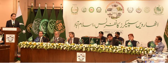 سپیکر قومی اسمبلی سردار ایاز صادق کا سپیکرز کانفرنس کی افتتاحی تقریب سے خطاب 