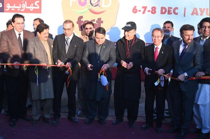 راولپنڈی چیمبر آف کامرس کے زیر اہتمام تین روزہ فوڈ فیسٹ ایوب پارک میں شروع ہو گیا