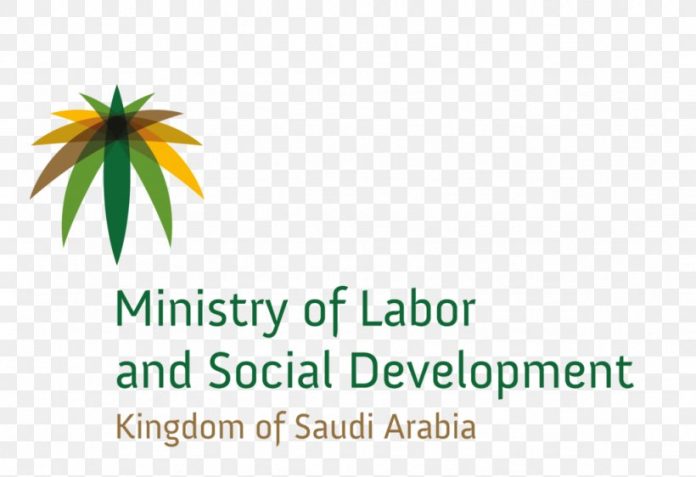 Saudi Ministry of Manpower and Social Welfare