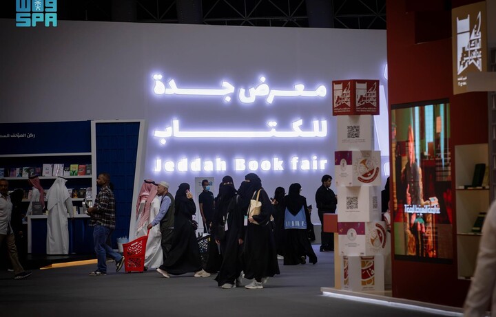 Book fair