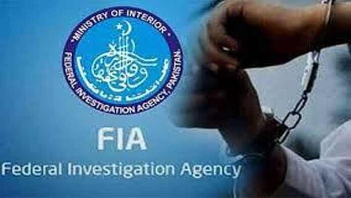 ایف آئی اے فیصل آباد نے کروڑوں روپے کے فراڈ میں ملوث ملزم کو گرفتار کرلیا