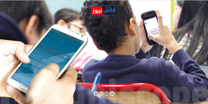 smart phones has been banned