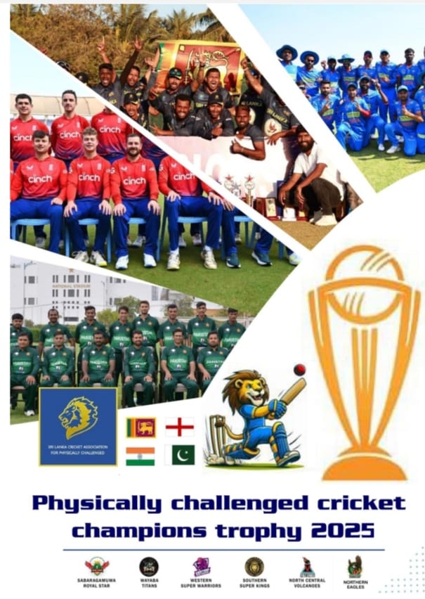 سری لنکا میں ہونے شیڈول فزیکل ڈس ایبلٹی چیمپئنز ٹرافی کے لیے قومی ٹیم کا تربیتی کیمپ (جمعہ سے ) شروع ہو گا