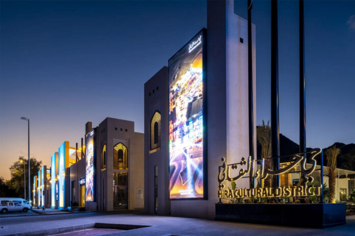 Hara Cultural Center in Makkah