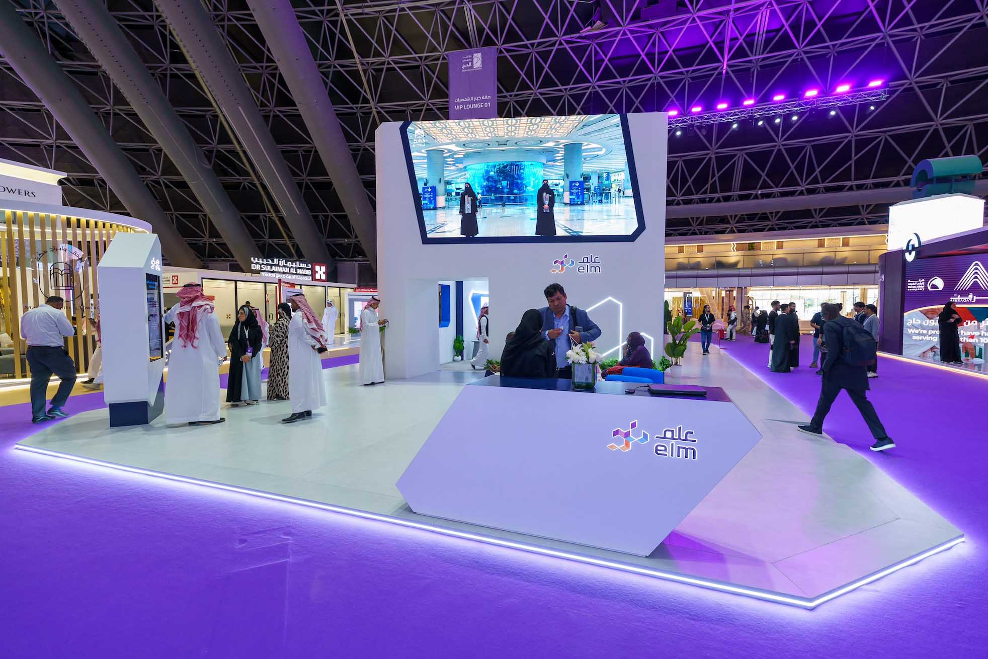 Jeddah, Hajj Conference and Exhibition 2025