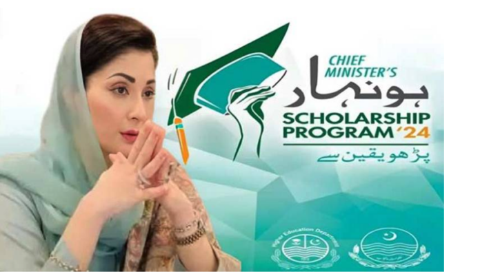 وزیراعلی پنجاب اج سرگودہا یونیورسٹی میں سرگودھا ڈویژن کے طلباء میں سکالرشپ کے چیک تقسیم کریں گی