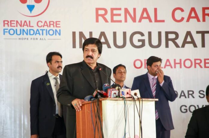 گورنر پنجاب نے رینل کیئر فائونڈیشن کا افتتاح کر دیا