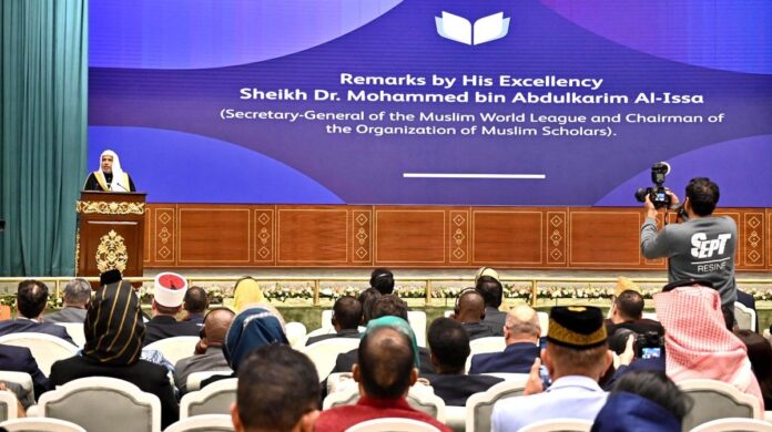 Islamabad Declaration
