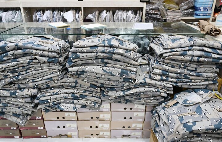 selling military uniforms