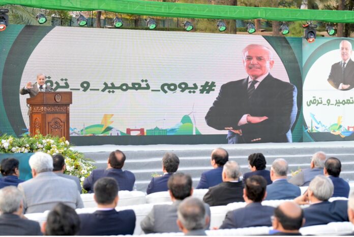 استحکام کے حصول کے بعد پاکستان کی معیشت ترقی کے سفر پر گامزن ہے ، پاکستان کو مضبوط اور اقوام عالم میں عظیم ملک بنائیں گے ۔وزیراعظم شہباز شریف کا ''یوم تعمیر و ترقی'' کی تقریب سے خطاب