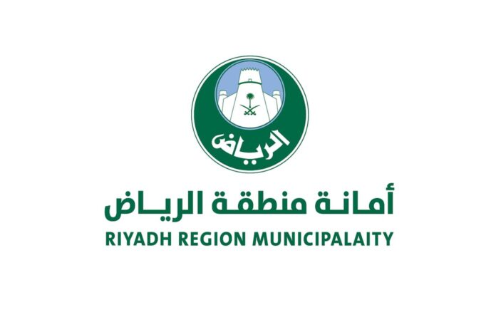 Riyadh Municipality in Saudi Arabia