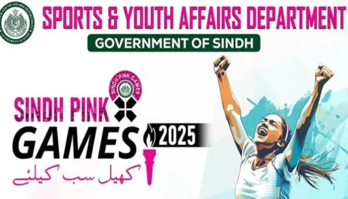مٹیاری میں سندھ پنک گیمز 12 فروری سے شروع ہوں گی