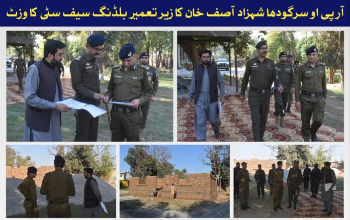 بھکر ،ریجنل پولیس افیسر سرگودھا رینج نے ڈی پی او آفس میں سیف سٹی کے تعمیراتی کام کا جائزہ لیا