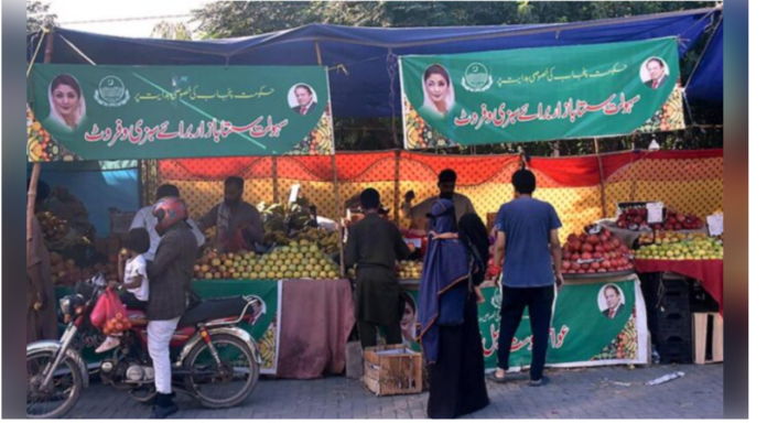 ماہ صیام میں ضلع بھر میں 7 رمضان بازار اور 23 چینی پوائنٹ قائم