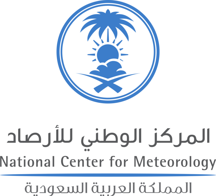 Saudi Arabia National Meteorological Center